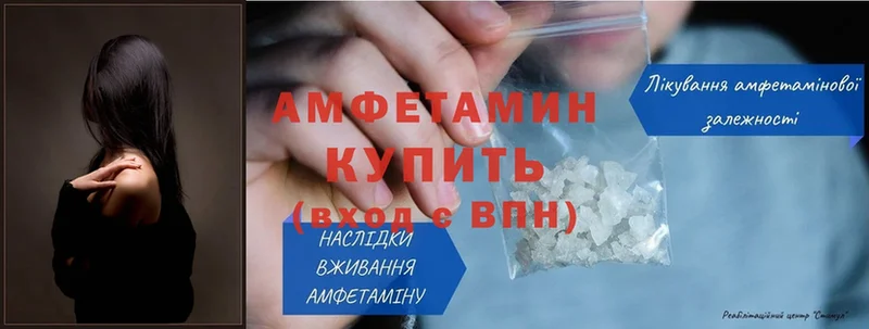 Amphetamine 98%  blacksprut ссылки  Малаховка 